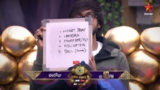 Focus must be sharp... #Siri ki tractor ekkadanundi vachindo  #BiggBossTelugu5 today at 10 PM