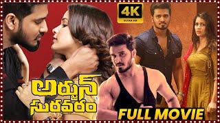 Nikhil And Tarun Arora Action Thriller Full Length Movie Arjun Suravaram Full Movie  HIT MOVIES