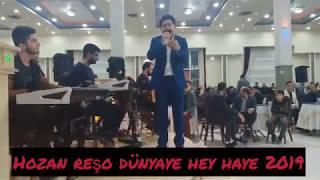 HOZAN REŞO DÜNYAYE HEY HAYE 2019