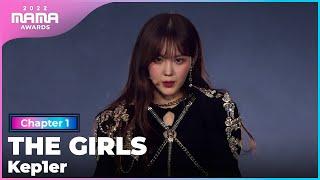 2022 MAMA Kep1er - THE GIRLS  Mnet 221129 방송