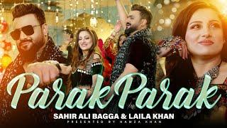 Parak Parak  Laila Khan and Sahir Ali Bagga Duet  OFFICIAL VIDEO 4K  لیلا خان و ساحر علی بگا