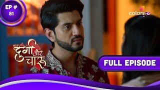 Durga Aur Charu  दुर्गा और चारू  Episode 81  07 April 2023