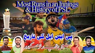 Most Runs  in PSL History & an Innings  Cricket #psl2023