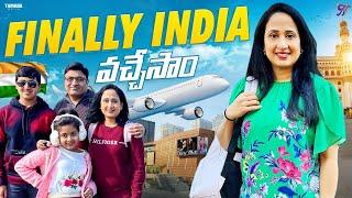 Finally India వచ్చేసాం  India Trip  Travel Vlog   Nandus World  CRAZY Family