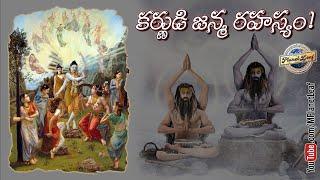 కర్ణుడి జన్మ రహస్యం  Story of Nara Narayana  MPlanetLeaf