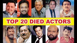 Top Most  Indian Bollywood  Died Actors