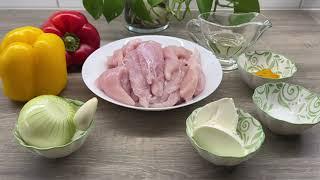 How to prepare the best dish with chicken breast and 🫑