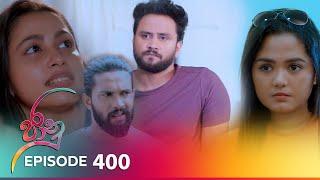 Jaanu  Episode 400 - 2024-09-05  ITN