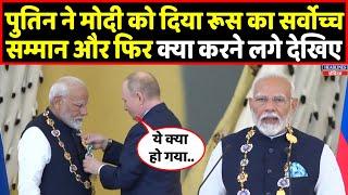 Putin ने मोदी को दिया सर्वोच्च नागरिक सम्मान और फिर ये क्या करने लगे देखिए । Headlines India