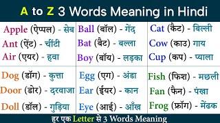 A to Z 3 Words Meaning  word meaning for beginners  Basic words Meaning  A for Airplane 