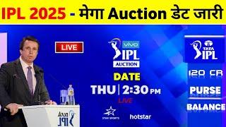 IPL 2025 Mega Auction - All Team New Purse Balance Auction Players List & Mega Auction Date