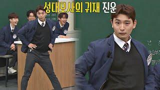 ENG│진운Jung Jin Woon은 성대모사의 귀재 변신의 귀재 조권Jo Kwon 재연 아는 형님Knowing bros 315회