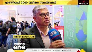 കേരള ടെക്നോളജി എക്സ്പോ കെ.ടി.എക്സ് ഗ്ലോബൽ വേവിൽ ആദ്യ ദിനം വൻ ജനപങ്കാളിത്തം