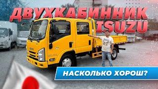 ISUZU ELF новый двухкабинный грузовик