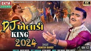 Dil no Khiladi King new Jignesh barat full HD videos allbam Navratri song#dilnokhiladikingjigneshb