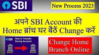 SBI HOME BRANCH CHANGE ONLINE अपने SBI खाते को दूसरी ब्रांच में transfer करे 2 मिनट मे