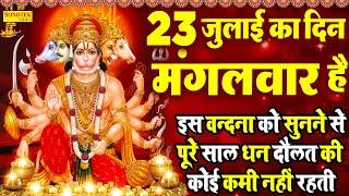 Live सावन स्पेशल आज पहले सोमवार को यह वंदना सुनने से शिव जी प्रसन्न होकर सभी मनोकामनापूर्ण करते है