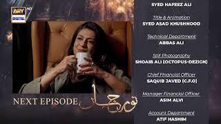 Noor Jahan Episode 12  Teaser  ARY Digital Drama
