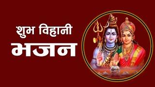 MORNING BHAJAN COLLECTION  OLD NEPALI BHAJAN  #Bhajans #Shiva Bhajan #vajan