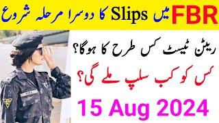 FBR Jobs New Update • Slips Milna Shru • Breaking News Jobs In Pakistan •