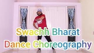 Dance On Cleanliness   Swachh Bharat Dance  Gandhi Jayanti Dance