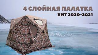 Обзор на четырехслойную палатку КУБ MirCamping 2019МС