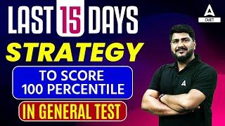 Last 15 Days Strategy to Score 100 Percentile in CUET General Test 2023