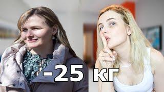 ПОХУДЕЛА НА 25 КГ ЗА НЕДЕЛЮКАК ПОХУДЕТЬ ПОСЛЕ РОДОВ БЫСТРО.