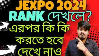 Jexpo Counselling 2024 Jexpo Rank Card 2024 Jexpo 2024 Counselling Jexpo Admission Process 2024