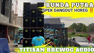 HEBOH ‼️TITISAN BREWOG UNTUK DANGDUTAN HOREG RUNDA PUTRA INDRAMAYU