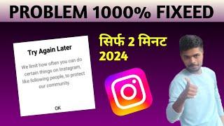HOW To Fix Try Again Later Or Problem Instagram  Try Again Later Solution  Error Restrict Activity