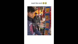 wait for end 