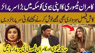 Kamran Tessoris Surprise for His Wife in Makkah  Fun Chat with Madiha Naqvi  Eid Ka SAMAA