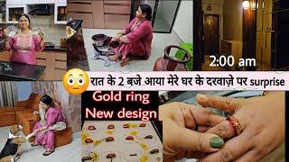 New Gold Ring  रात के 2 बजे आया मेरे घर के दरवाज़़े पर surprise 