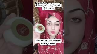 How To Use Golden Pearl Beauty Cream #skinwhitening #skinwhitegoldenpearlcream #bestwhiteningcream