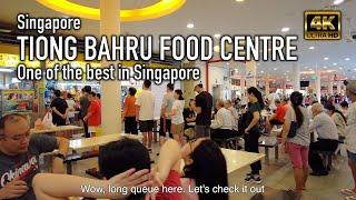 Tiong Bahru Market & Food Centre - One of the best Hawker Centres in Singapore