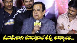 Comedian Brahmanandam Hilarious Speech @ Unstoppable Unlimited Fun Trailer Launch Event  TFPC