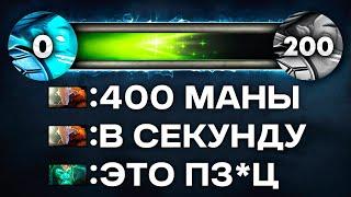 БЕСКОНЕЧНАЯ МАНА  ТОП 1 Шторм ПОКАЗАЛ 400 МП РЕГЕНА  ft. justhatemeee1