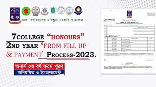 DU 7 College Online Form Fill-up। Honours 2nd Online Form Fill-up & Payment Process-2023 ।