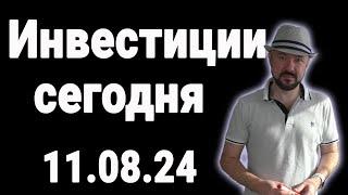 Прогноз курса доллара и рынка акций. Обзор рынков - Не всё нуждается в объяснении. Золото Акции.