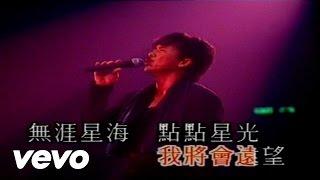 George Lam - 林子祥 -《每一個晚上》Live