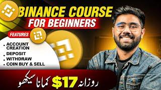 Binance Trading Complete Course for Beginners in 2024  Binance se Paise Kaise Kamaye