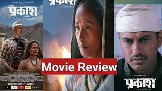 Prakash Movie Review  Pradeep Khadka  Diya Maskey Renu Yogi  Prakash Ghimre  Dinesh Raut