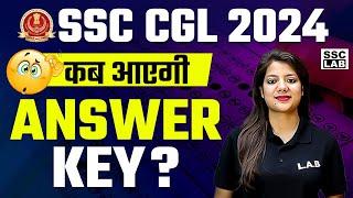 SSC CGL 2024 ANSWER KEY  CGL 2024 ANSWER KEY DATE  CGL 2024 ANSWER KEY KAB AAYEGI