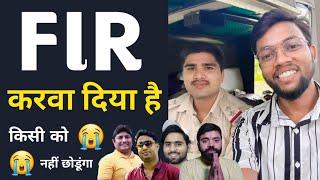 THE END  Manoj dey ने करवाया FIR 