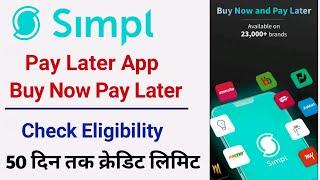 buy now pay later apps  simple pay later app kaise use kareu  pay later app without cibil score