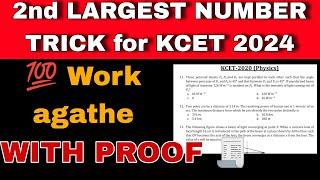 HOW TO GET MORE MARKS IN KCET WITHOUT STUDYINGKCET GUESSING TRICKS 2024KCET 2024 PHYSICS TRICKS