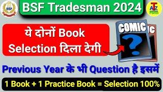 BSF Tradesman ये Book आपको Selection दिलायेगी  BSF Tradesman Practice Set Book