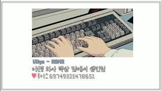 19ASMR  우효  야근중 회사 책상 밑에서 생긴일  19 여자 ASMR  여자친구 롤플레이  여자친구 ASMR  남성향 ASMR