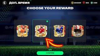 98-99 OVR в ЛУЧШИЕ СТРАНЫ ЕВРО 2024 - ПАКИ FC MOBILE Pack Opening EURO 2024